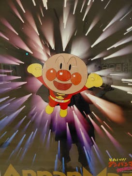 香美市立やなせたかし記念館　(アンパンマンミュージアム＆詩とメルヘン絵本館）に投稿された画像（2025/9/29）