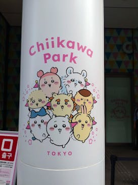 ちいかわパークに投稿された画像（2025/9/29）