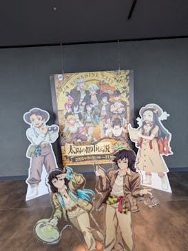 サンシャイン60展望台に投稿された画像（2025/9/29）