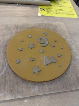 堀越陶房に投稿された画像（2025/9/29）