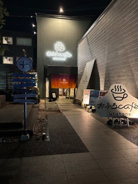 おふろcafé utataneに投稿された画像（2025/9/29）