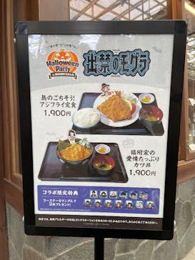 西武園ゆうえんちに投稿された画像（2025/9/29）