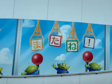 東京スカイツリーに投稿された画像（2025/9/29）