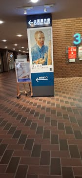 ゴッホ展　家族がつないだ画家の夢（東京都美術館）に投稿された画像（2025/9/29）