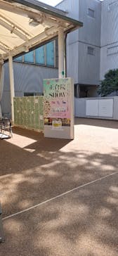 正倉院 THE SHOW ―感じる。いま、ここにある奇跡―　@上野の森美術館に投稿された画像（2025/9/29）