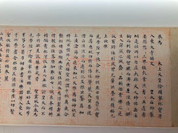 正倉院 THE SHOW ―感じる。いま、ここにある奇跡―　@上野の森美術館に投稿された画像（2025/9/29）