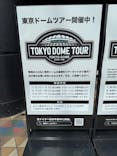 TOKYO DOME TOUR（東京ドーム）に投稿された画像（2025/9/30）