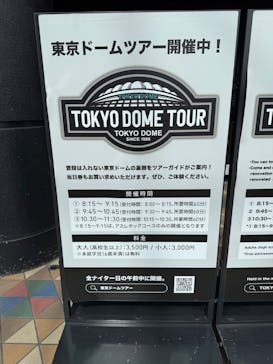 TOKYO DOME TOUR（東京ドーム）に投稿された画像（2025/9/30）