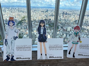 ハルカス300(展望台)に投稿された画像（2025/9/30）