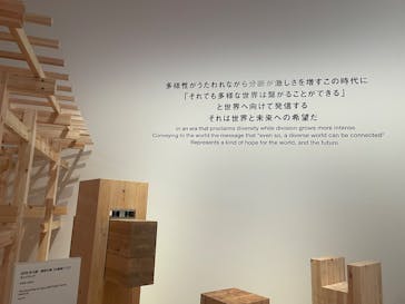 森美術館に投稿された画像（2025/9/30）