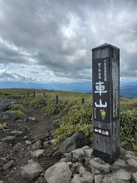 車山高原SKYPARK RESORTに投稿された画像（2025/9/30）