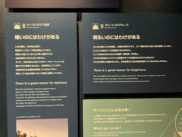 葛西臨海水族園に投稿された画像（2025/9/30）