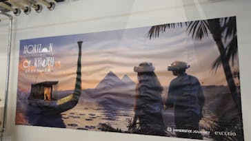 IMMERSIVE JOURNEYに投稿された画像（2025/9/30）