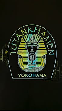 MYSTERY OF TUTANKHAMEN 体感型古代エジプト展に投稿された画像（2025/9/30）