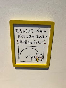 ちいかわパークに投稿された画像（2025/9/30）