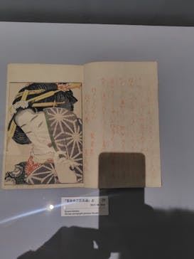 HOKUSAI－ぜんぶ、北斎のしわざでした。展に投稿された画像（2025/9/30）