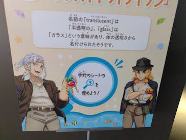 サンシャイン水族館に投稿された画像（2025/9/30）