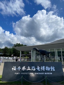 福井県立恐竜博物館に投稿された画像（2025/9/30）