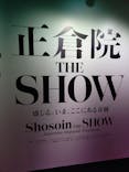正倉院 THE SHOW ―感じる。いま、ここにある奇跡―　@上野の森美術館に投稿された画像（2025/9/30）