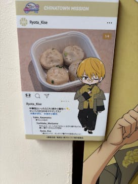 えぶりでいホスト浅草ミッションに投稿された画像（2025/9/30）