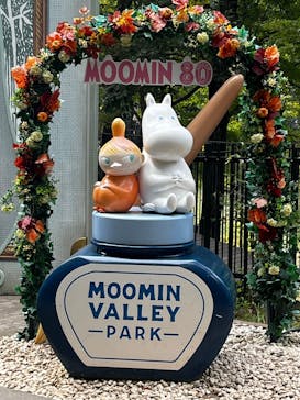 ムーミンバレーパークに投稿された画像（2025/9/30）