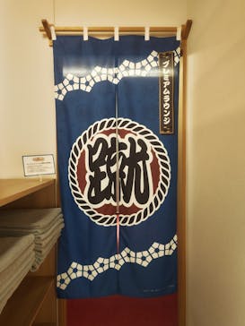 西武秩父駅前温泉 祭の湯に投稿された画像（2025/9/30）