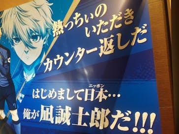 西武秩父駅前温泉 祭の湯に投稿された画像（2025/9/30）