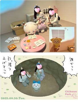 ちいかわパークに投稿された画像（2025/9/30）