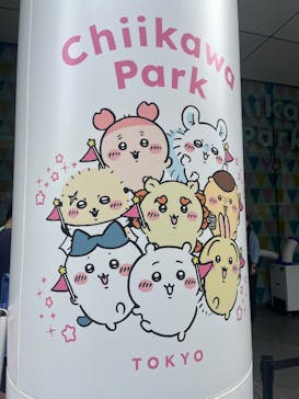 ちいかわパークに投稿された画像（2025/9/30）