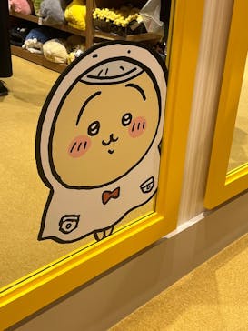 ちいかわパークに投稿された画像（2025/10/1）