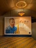 ゴッホ展　家族がつないだ画家の夢（東京都美術館）に投稿された画像（2025/10/1）