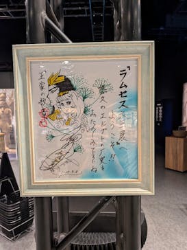 ACN ラムセス大王展 ファラオたちの黄金に投稿された画像（2025/10/1）