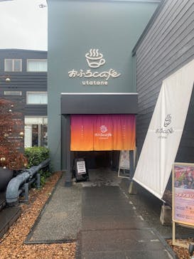 おふろcafé utataneに投稿された画像（2025/10/1）