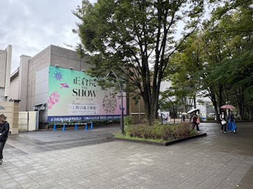 正倉院 THE SHOW ―感じる。いま、ここにある奇跡―　@上野の森美術館に投稿された画像（2025/10/1）