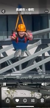 ZIP LINE Supported by 買取専門店 諭吉に投稿された画像（2025/10/1）