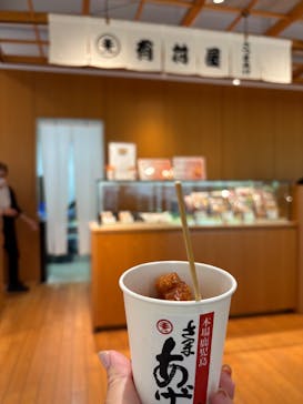 仙巌園に投稿された画像（2025/10/1）