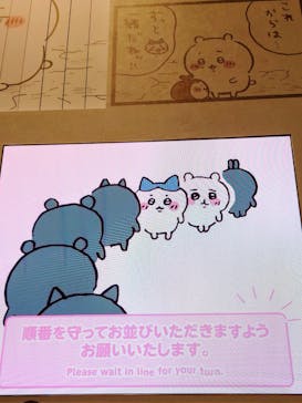 ちいかわパークに投稿された画像（2025/10/1）