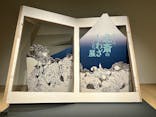 HOKUSAI－ぜんぶ、北斎のしわざでした。展に投稿された画像（2025/10/2）