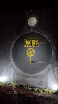 ニジゲンノモリに投稿された画像（2025/10/2）