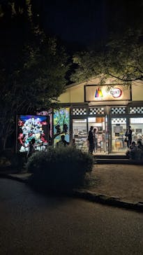 ニジゲンノモリに投稿された画像（2025/10/2）