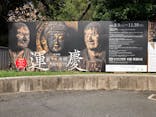 特別展「運慶 祈りの空間ー興福寺北円堂」（東京国立博物館　本館 特別５室）に投稿された画像（2025/10/2）