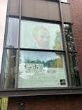 ゴッホ展　家族がつないだ画家の夢（東京都美術館）に投稿された画像（2025/10/2）