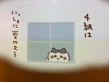 ちいかわパークに投稿された画像（2025/10/2）