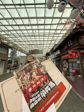 西武園ゆうえんちに投稿された画像（2025/10/2）