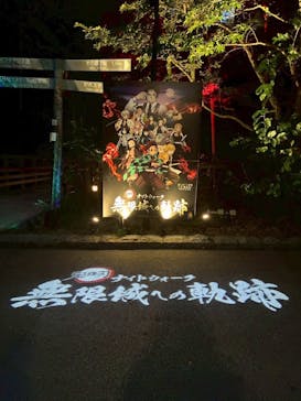 ニジゲンノモリに投稿された画像（2025/10/2）