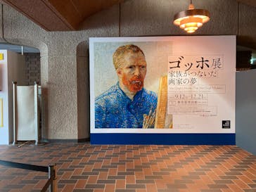 ゴッホ展　家族がつないだ画家の夢（東京都美術館）に投稿された画像（2025/10/2）