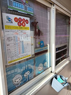 あらかわ遊園に投稿された画像（2025/10/2）