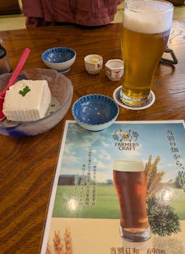 ふとみ銘泉　万葉の湯に投稿された画像（2025/10/2）