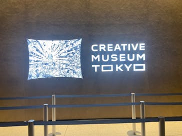 HOKUSAI－ぜんぶ、北斎のしわざでした。展に投稿された画像（2025/10/2）