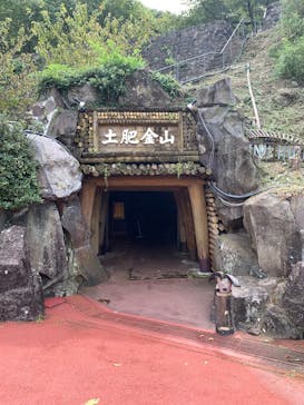 土肥金山に投稿された画像（2025/10/3）